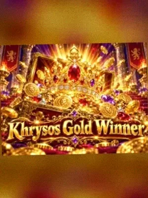 Khrysos Gold Winner at A Big Candy